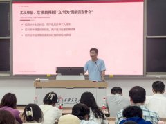 <b>为同窗们分解了校训的内涵取实践径：“精勤要</b>