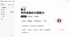 业学问供给尺度化答复