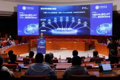 2026科学智能大会正在